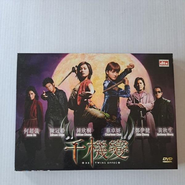 The Twins Effect DVD
