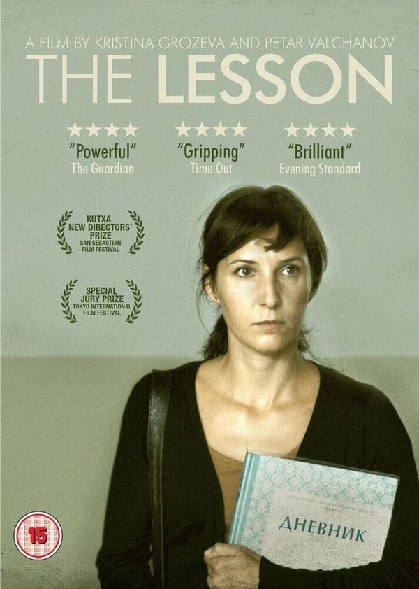 The Lesson (også kendt som Urok) – DVD