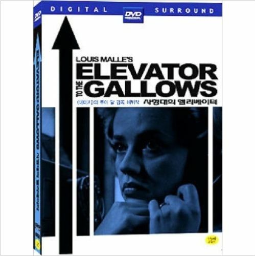 Elevator til Skaffottet (1958) DVD med Jeanne Moreau Elevator til Skaffottet (1958) DVD med Jeanne Moreau