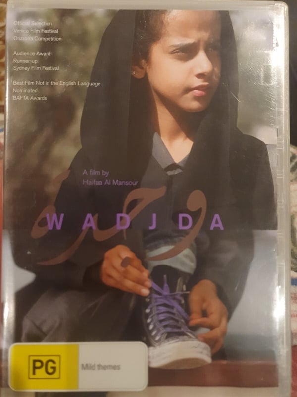 Wadjda: Haifaa Al Mansour Saudiarabisk Kultfilm (Reem Abdullah) DVD