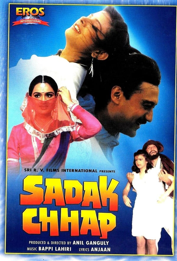 Sadak Chhap – Jackie Shroff, Amrish Puri Bollywood DVD med engelsk tekst
