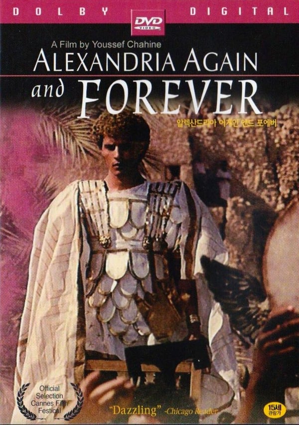 Alexandria Again And Forever DVD (1989, Alle regioner)