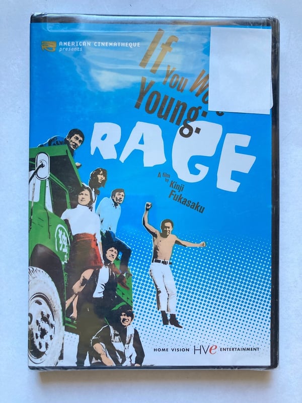 If You Were Young Rage – Kinji Fukasaku (70-tallet) DVD
