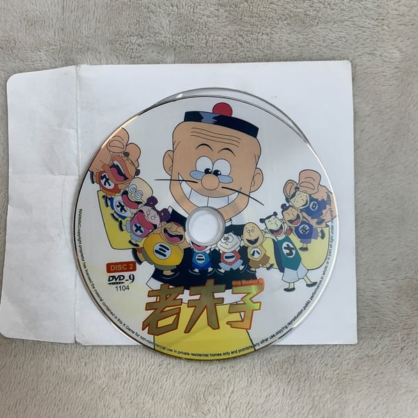 Master Q Angry OLDER MASTER Q Hong Kong Animerad Komedi Film 9 DVD | CDON