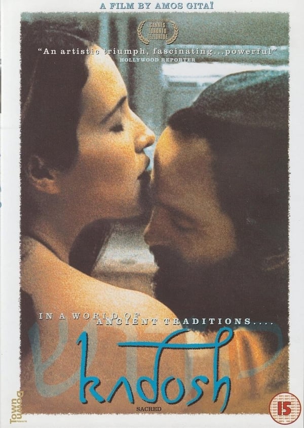 Kadosh DVD