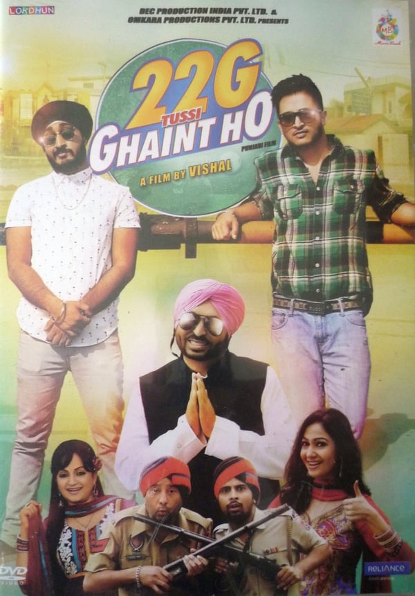 Tussi Ghaint Ho - Punjabi Bollywood DVD