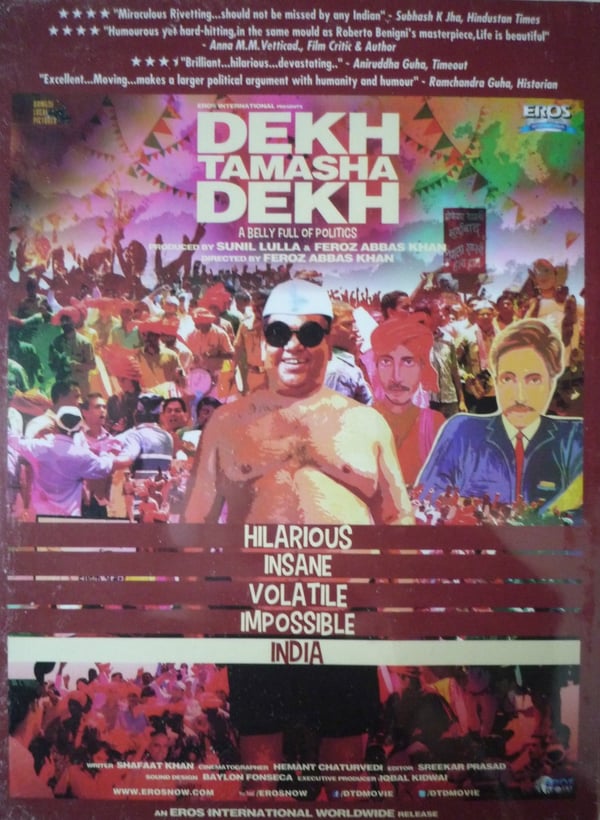 Dekh Tamasha Dekh + 1 DVD