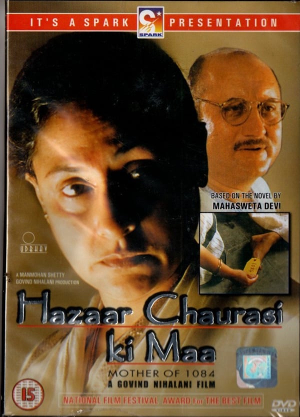 HAZAAR CHAURASI KI MAA - SPARK BOLLYWOOD DVD