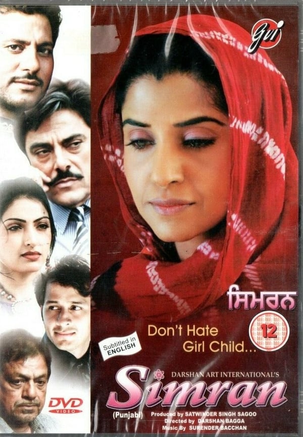 SIMRAN - GVI PUNJABI DVD (Guggu Gill, Simran, Randhawa)