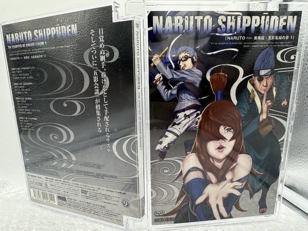 Naruto Shippuden: The Chapter of Gokage League 1 DVD Naruto Shippuden: The Chapter of Gokage League 1 DVD
