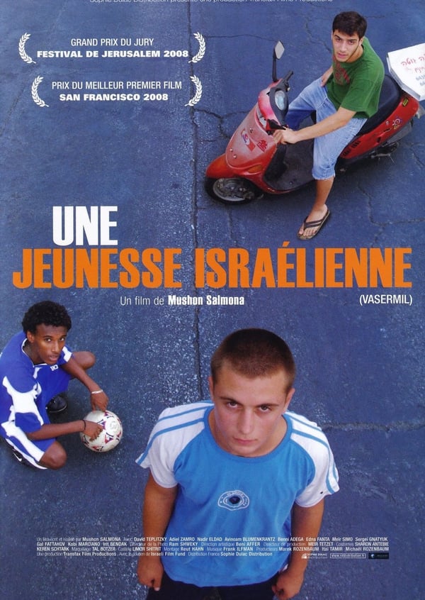 Une jeunesse israelienne: Nadir Eldad, Mushon Salmona (DVD)