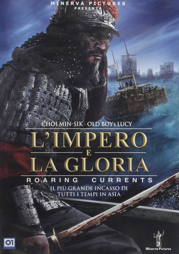 L'impero E La Gloria DVD - Historisk Drama