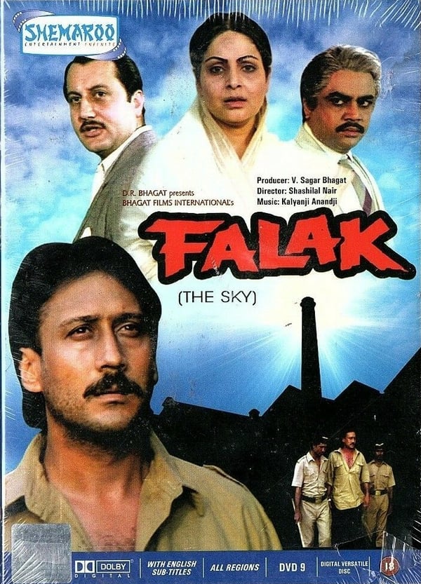 Falak Bollywood DVD - Jackie Shroff, Madhavi, Rakhee