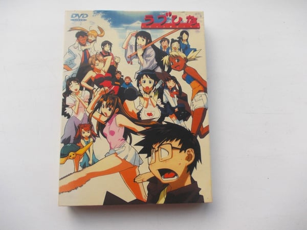 Love Hina Anime Arts DVD (9+ timmar)