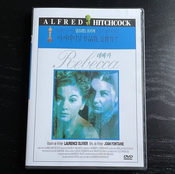 Rebecca (1940) - Koreansk Import Alfred Hitchcock DVD