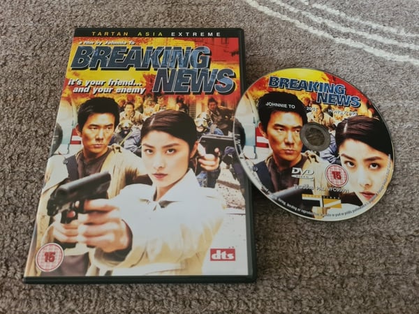 Breaking S DVD (2007) - Tartan, Johnnie