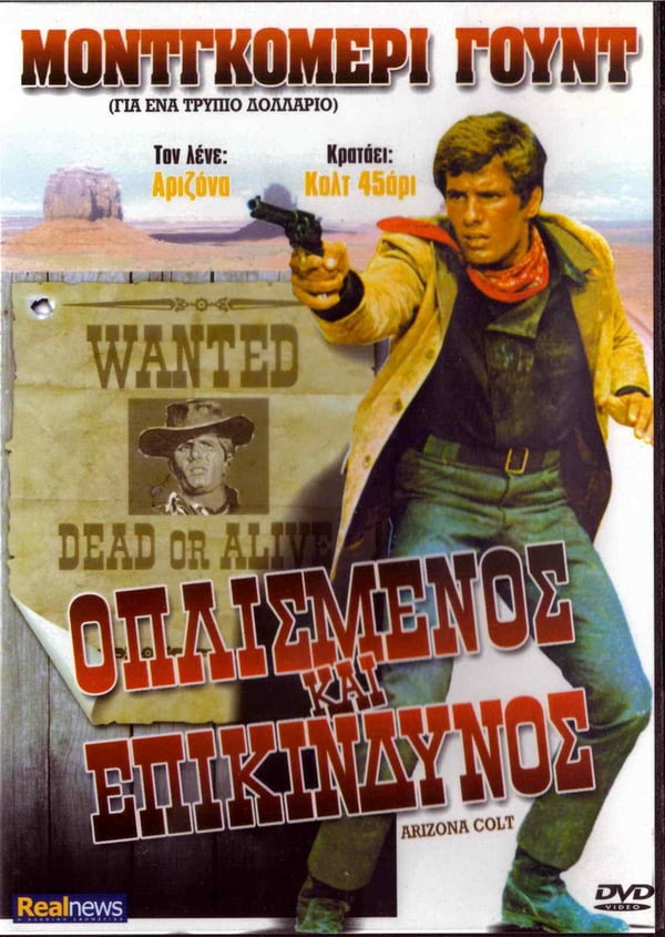 Arizona Colt med Giuliano Gemma - Western DVD