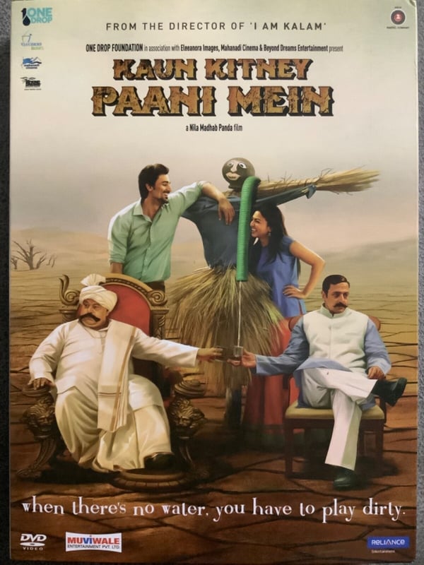 Kaun Kitney Paani Mein - Kunal Kapoor, Radhika DVD