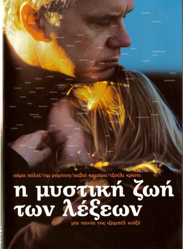The Secret Life of Words DVD med Sarah Polley