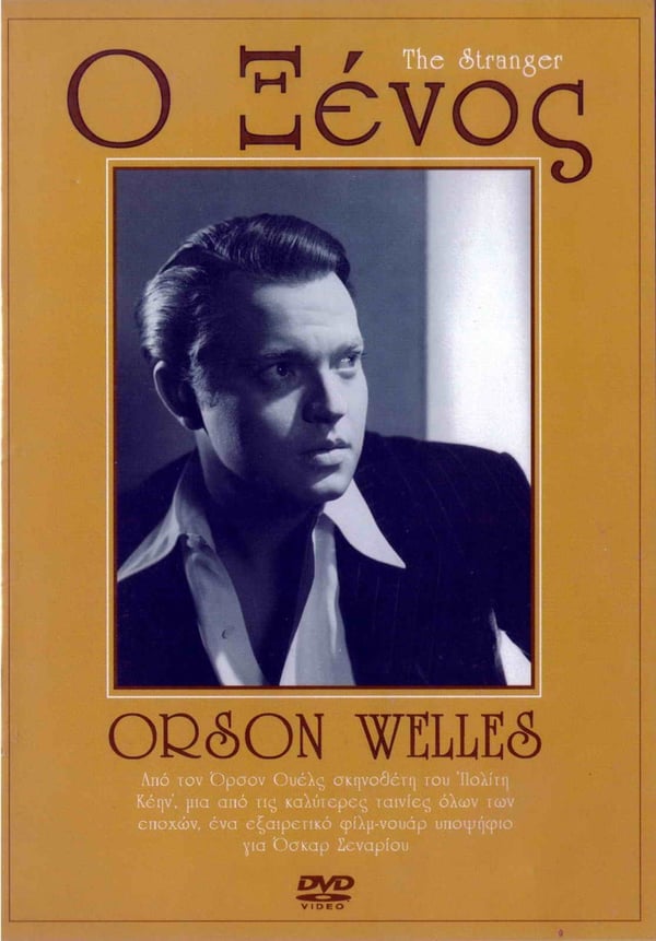 The Stranger - Orson Welles, Edward G. Robinson (1964) DVD The Stranger - Orson Welles, Edward G. Robinson (1964) DVD