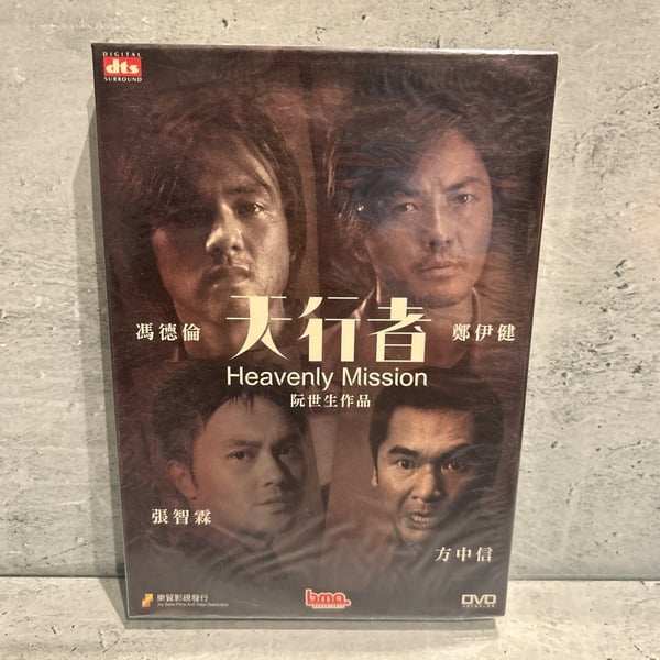Heavenly Mission (Film) - Stephen Fung, Ekin Cheng - All Region DVD