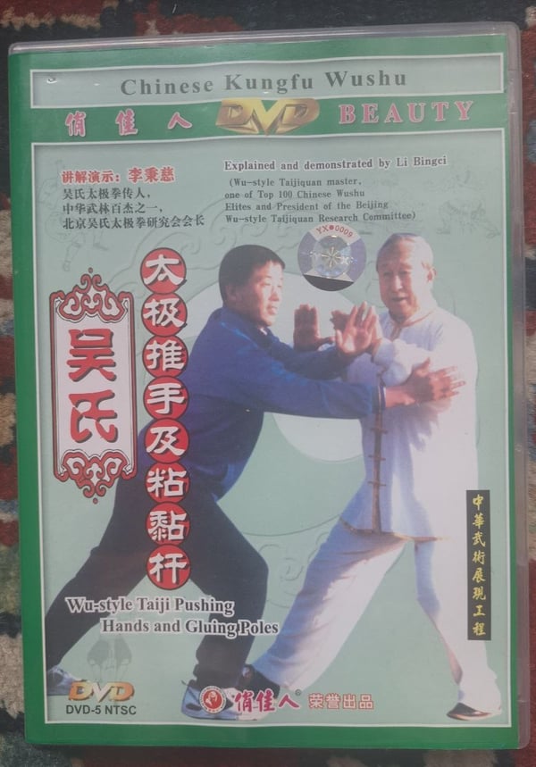 Wu-stil Taiji Pushing Hands - Instruktions-DVD Wu-stil Taiji Pushing Hands - Instruktions-DVD