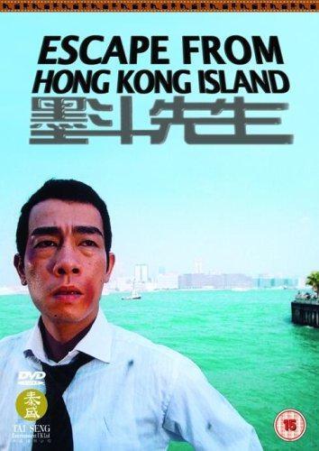 Escape From Hong DVD