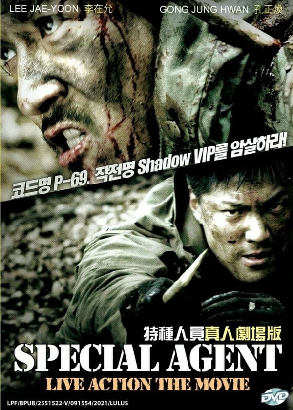 Koreansk Film: Special Agent – DVD med engelske undertekster