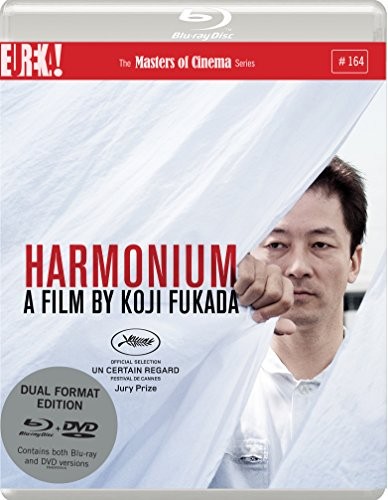 Harmonium Dual Format (DVD & Blu-ray) (2016)