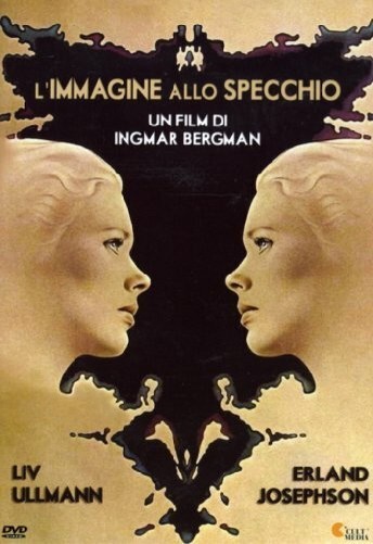 Mirror Image CULT MEDIA DVD