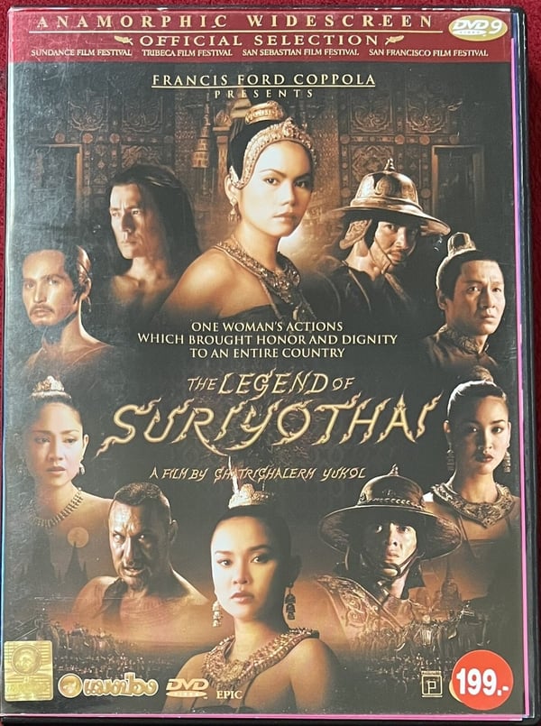 Legend Of Suriyothai - Francis Ford Coppola Tuonti-DVD