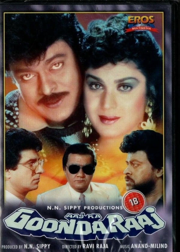 AAJ KA GOONDA RAAJ - EROS Bollywood Hirananeevi DVD