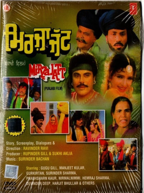 Mirza Jatt – T-Series Punjabi/Bollywood Film på DVD
