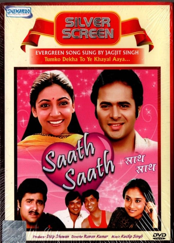 SAATH SAATH - Shemaroo Bollywood DVD