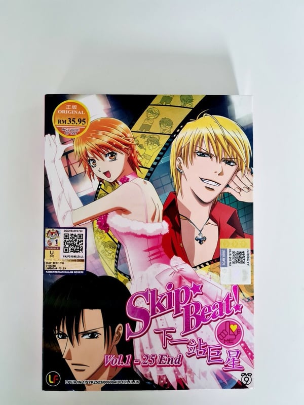 Skip Beat! Anime DVD (2008) Skip Beat! Anime DVD (2008)