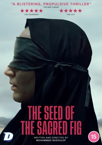 The Seed Of Sacred DVD