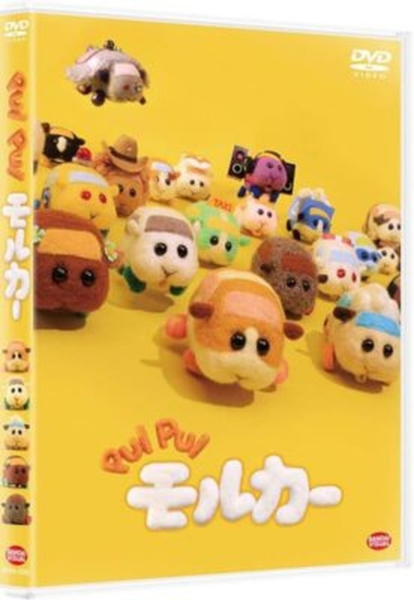 Pui Pui Molcar – Japansk DVD