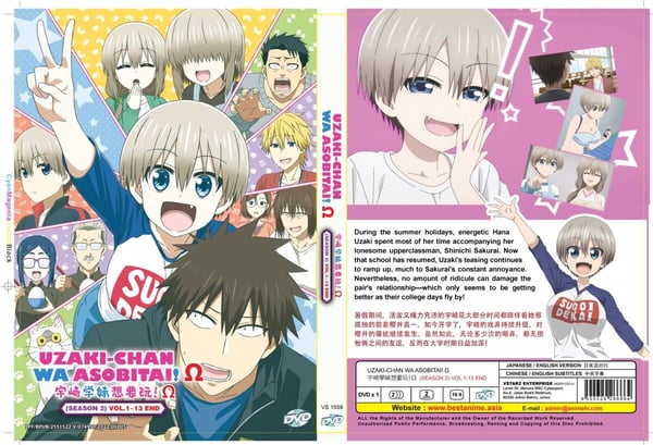 Uzaki-chan Wants to Hang Out! Kausi 2 (Vol. 1-13) Englanniksi Dubattu DVD