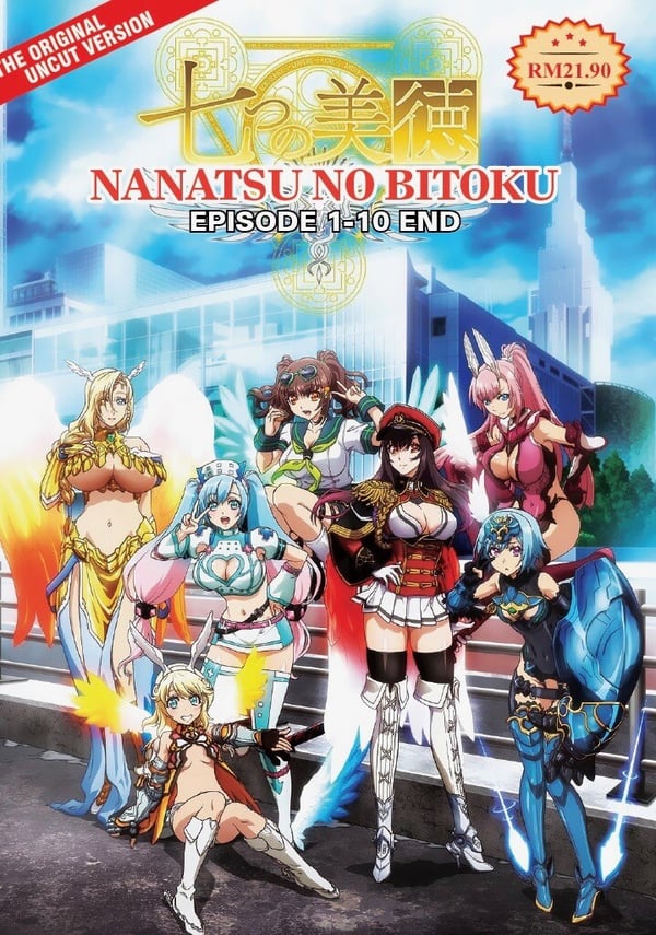 The Seven Heavenly Virtues (Vol. 1-10) – Koko DVD-boksi The Seven Heavenly Virtues (Vol. 1-10) – Koko DVD-boksi