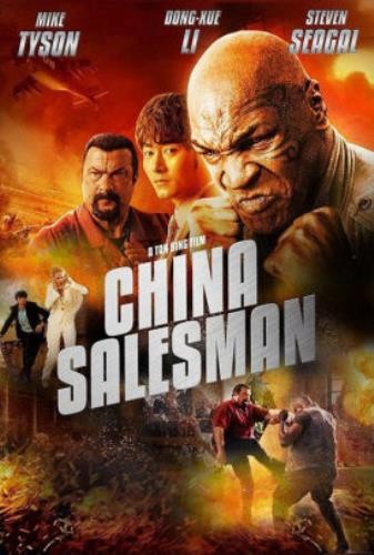 China Salesman – Actionfyldt thriller på DVD