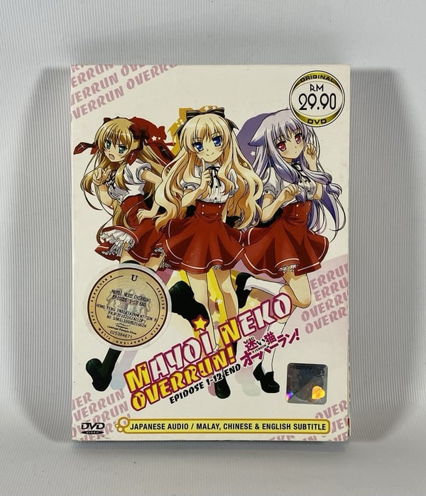 Mayoi Neko Overrun! (Vol.1-12 Loppu) ~ Kaikki alueet ~ Anime DVD