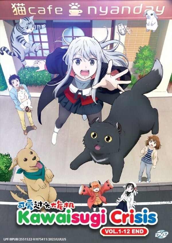 Kawaisugi Crisis (Too Cute Crisis) Vol.1-12 END Eng Sub DVD