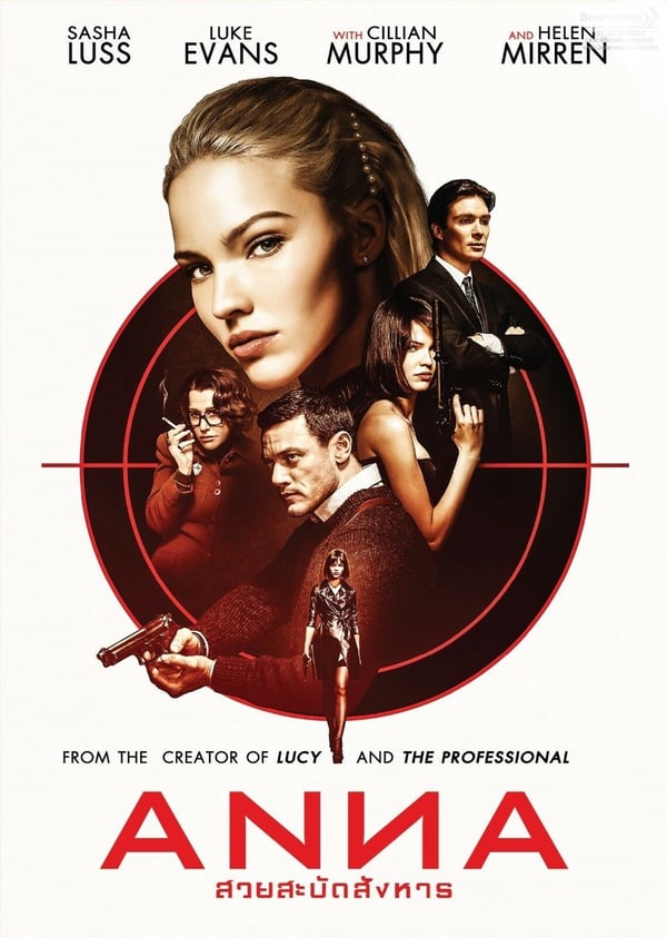 Anna (Luc Besson) - DVD (2019)