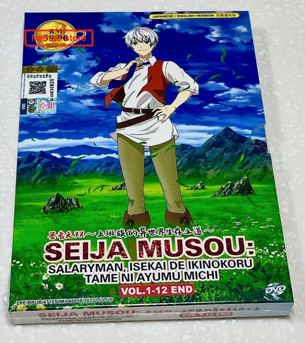 The Great Cleric (Vol. 1-12) Anime DVD med engelsk lyd og undertekst