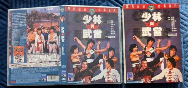 Two Champions of Shaolin (HK) DVD - Klassisk Shaw Brothers Kung Fu