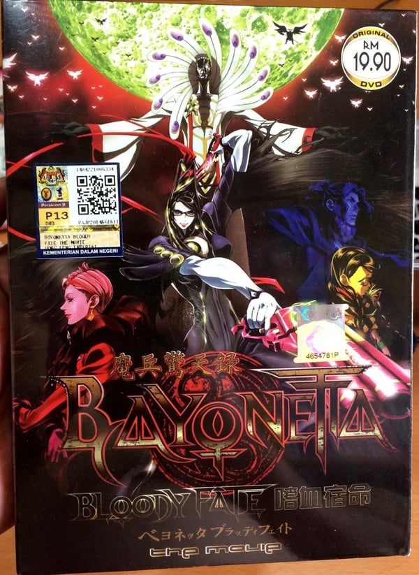 Bayonetta (Elokuva) - DVD englanninkielisillä tekstityksillä, kaikki alueet