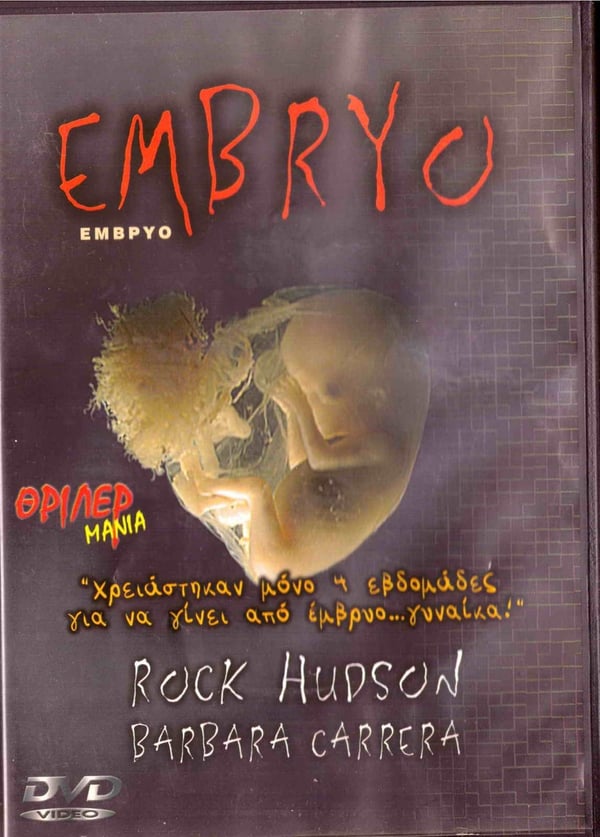 Embryo (1976) med Rock Hudson (DVD)