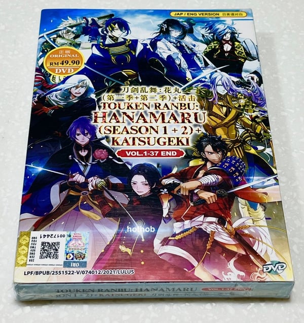 Touken Ranbu: Hanamaru (S1&2) + Katsugeki DVD - Engelsk Versjon, Regionsfri