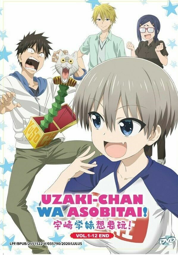 Uzaki-Chan Wa Asobitai! Vol. 1-12 - Anime-DVD englanninkielisellä dubbauksella