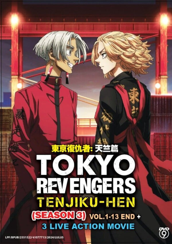 Tokyo Revengers Säsong 3 (Vol. 1-13) + 3 Live Action Filmer DVD